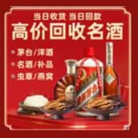 阳江市江城诚信烟酒经营部