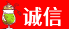 阳江市江城诚信烟酒经营部