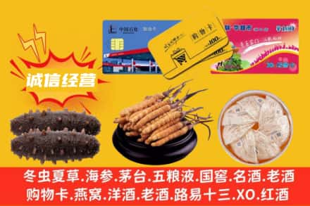 阳江市江城回收礼品
