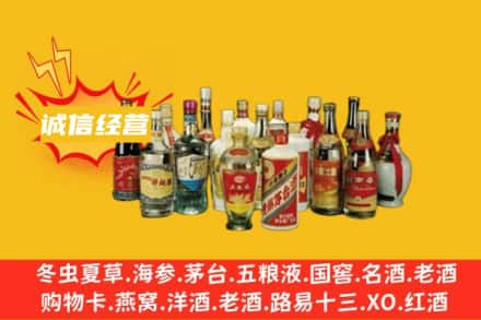 阳江市江城烟酒回收名酒
