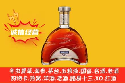 阳江市江城回收马爹利洋酒