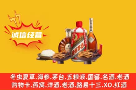 阳江市江城名酒回收烟酒.jpg