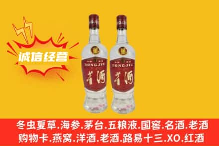 阳江市江城回收董酒