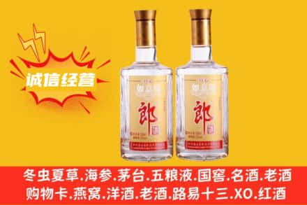 阳江市江城回收郎酒