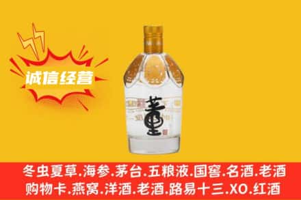 阳江市江城回收老董酒