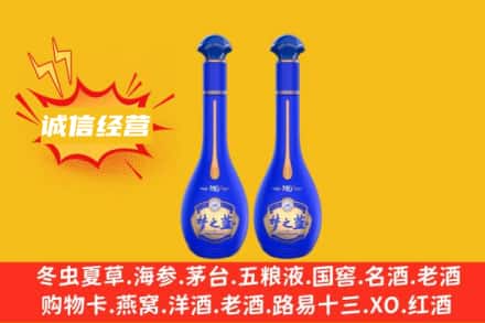 阳江市江城回收梦之蓝