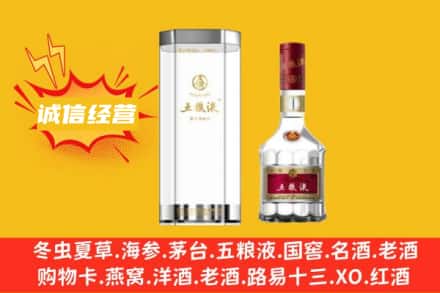 阳江市江城回收五粮液