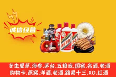 阳江市江城回收名酒