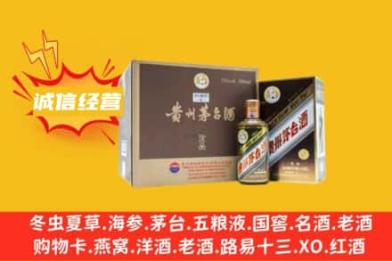 阳江市江城回收彩釉茅台酒