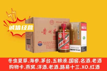 阳江市江城回收精品茅台酒