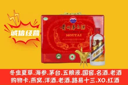 阳江市江城回收茅台酒瓶