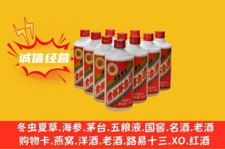 阳江市江城回收铁盖茅台酒