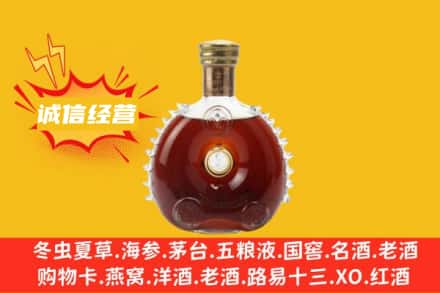 阳江市江城回收路易十三
