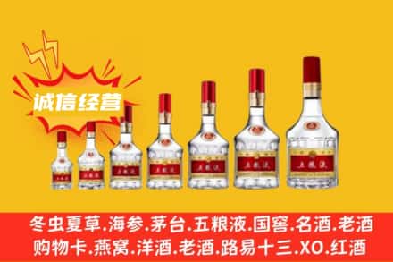 ​阳江市江城烟酒回收名酒