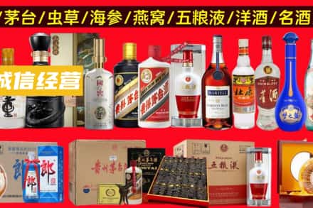 阳江市江城烟酒回收酒.jpg