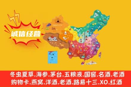 阳江市江城诚信烟酒经营部